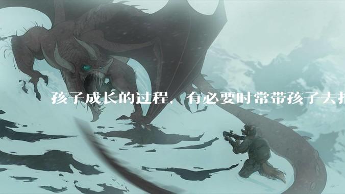 孩子成长的过程，有必要时常带孩子去拍艺术照纪念一下吗？